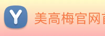 美高梅官网首页 Logo